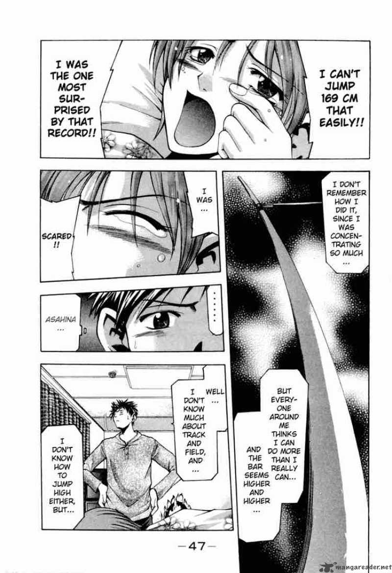 suzuka_0_47