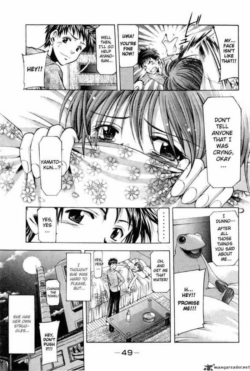 suzuka_0_49