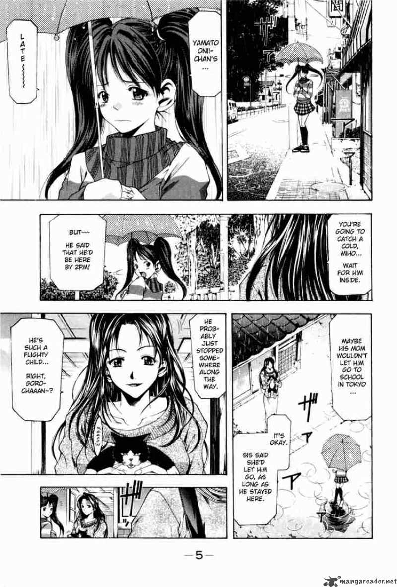 suzuka_0_5