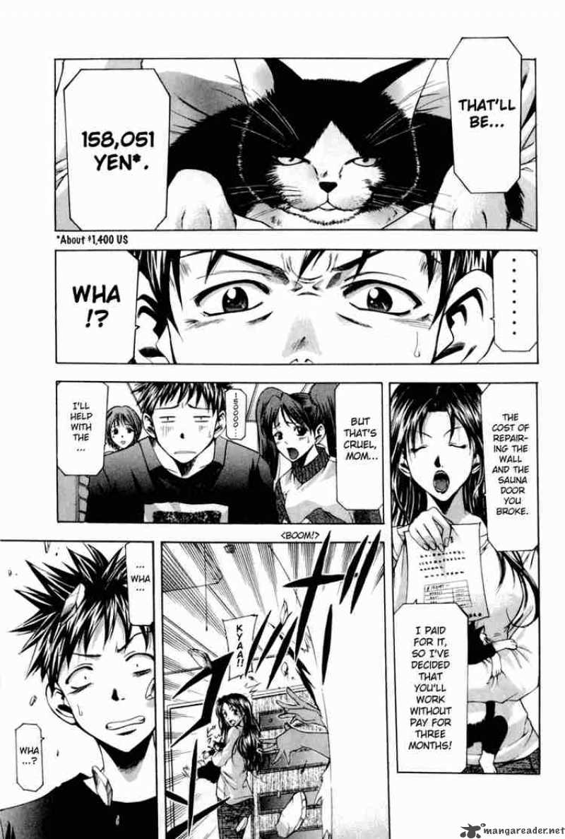 suzuka_0_57