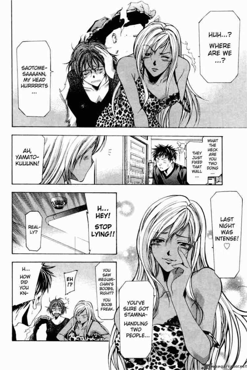 suzuka_0_58