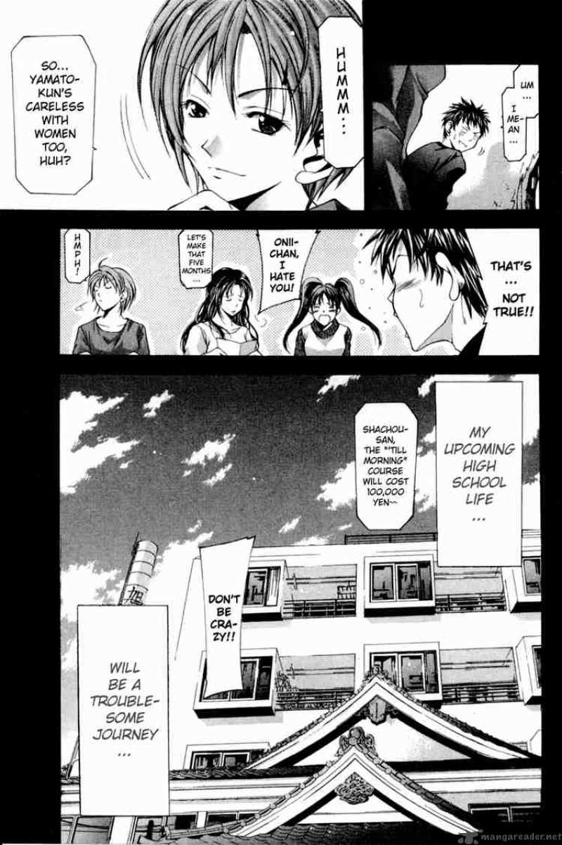 suzuka_0_59