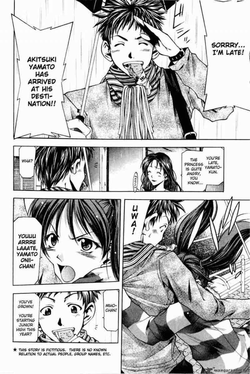 suzuka_0_6