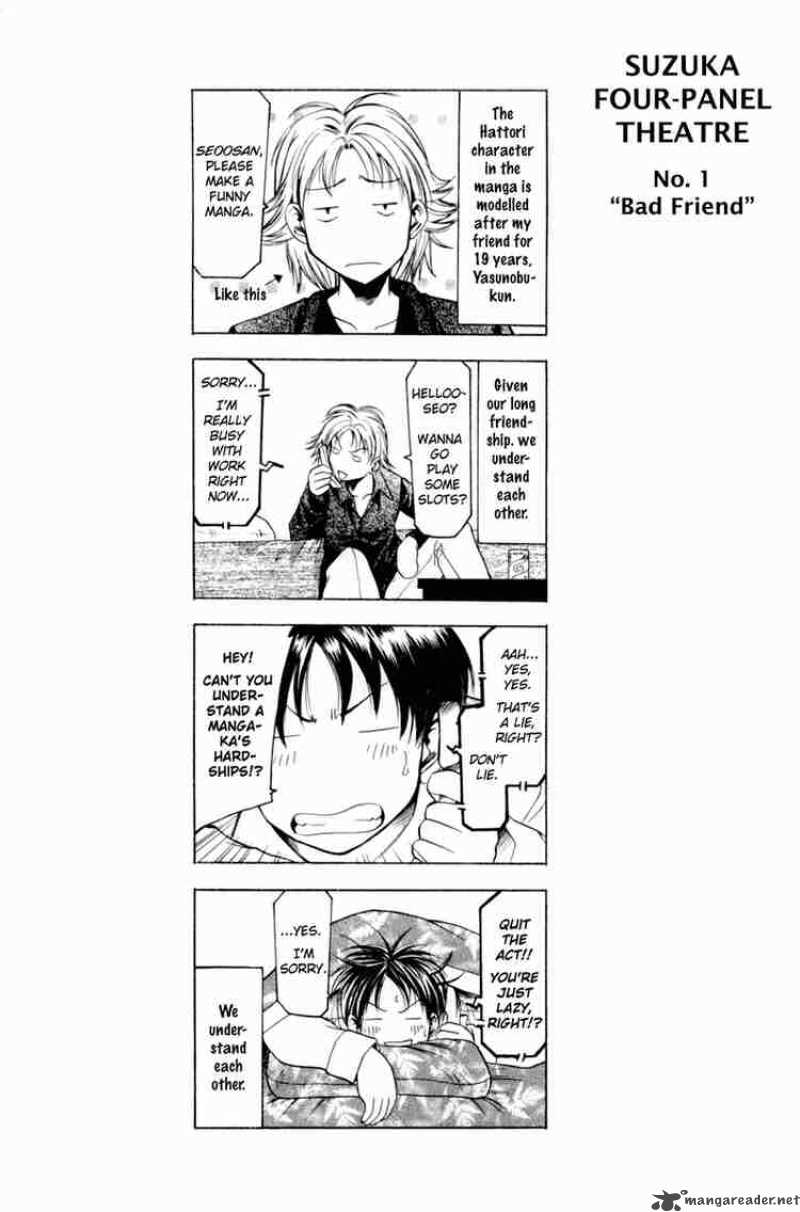 suzuka_0_60
