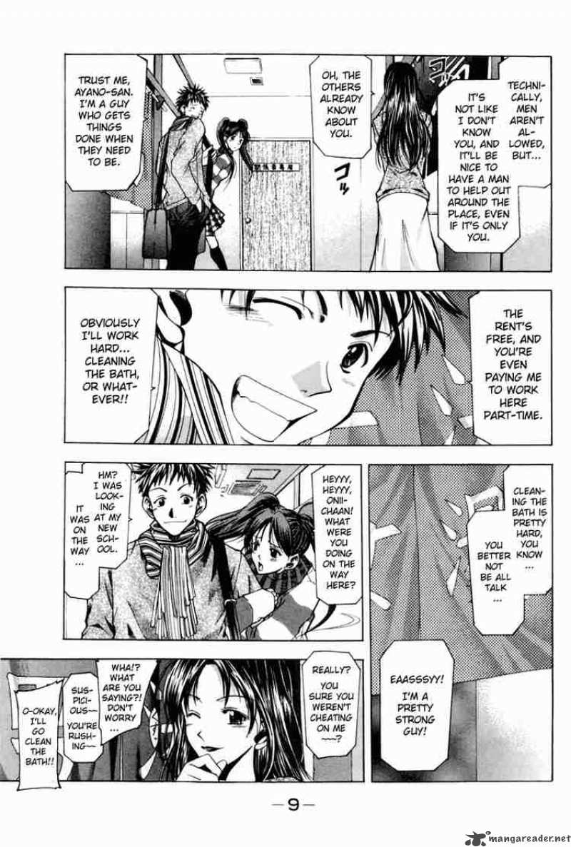 suzuka_0_9