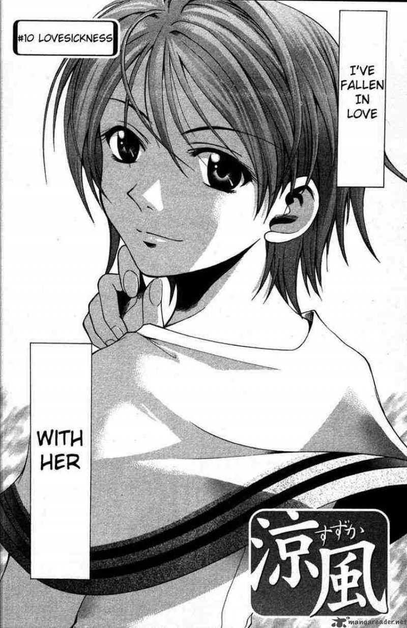 suzuka_10_2