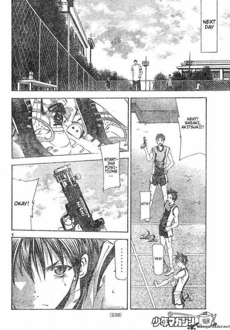 suzuka_106_8