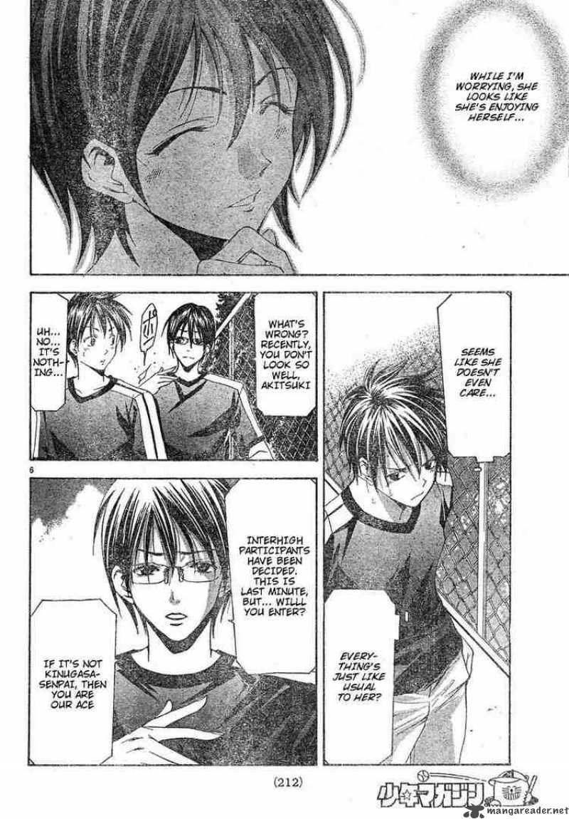 suzuka_110_6