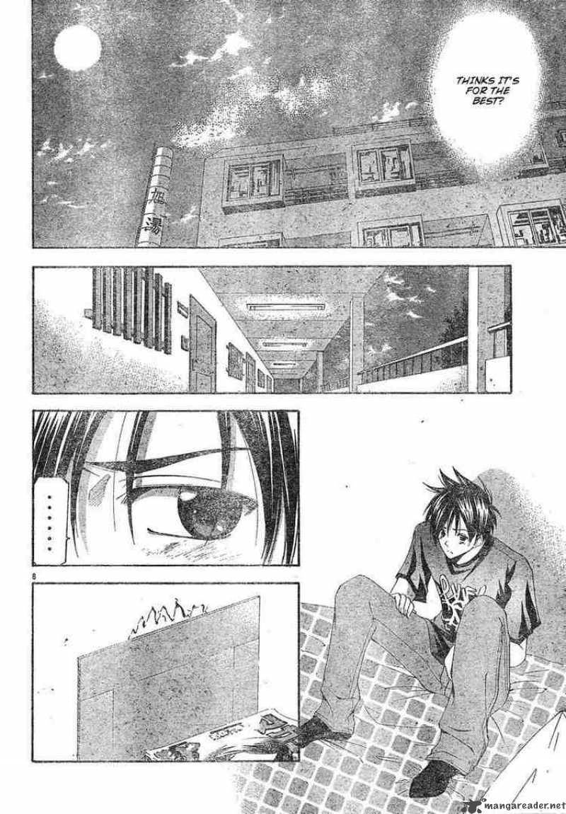 suzuka_110_8