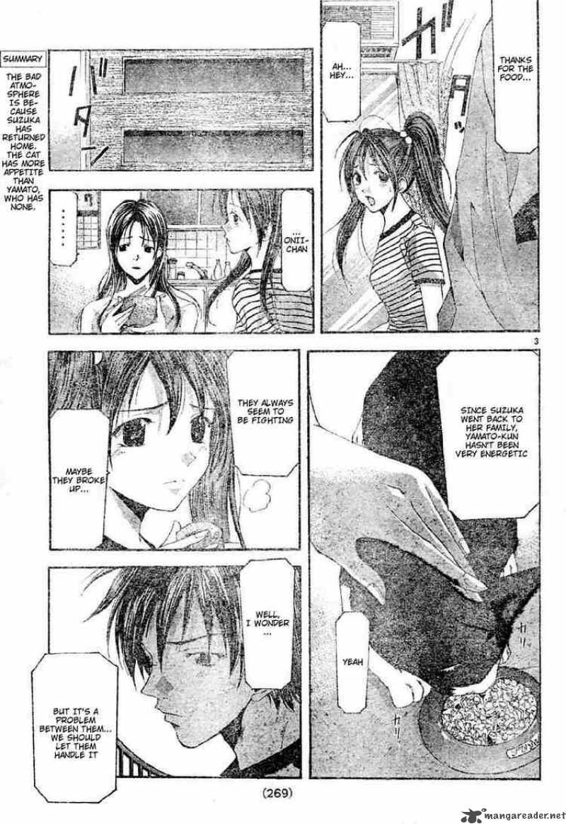 suzuka_111_3