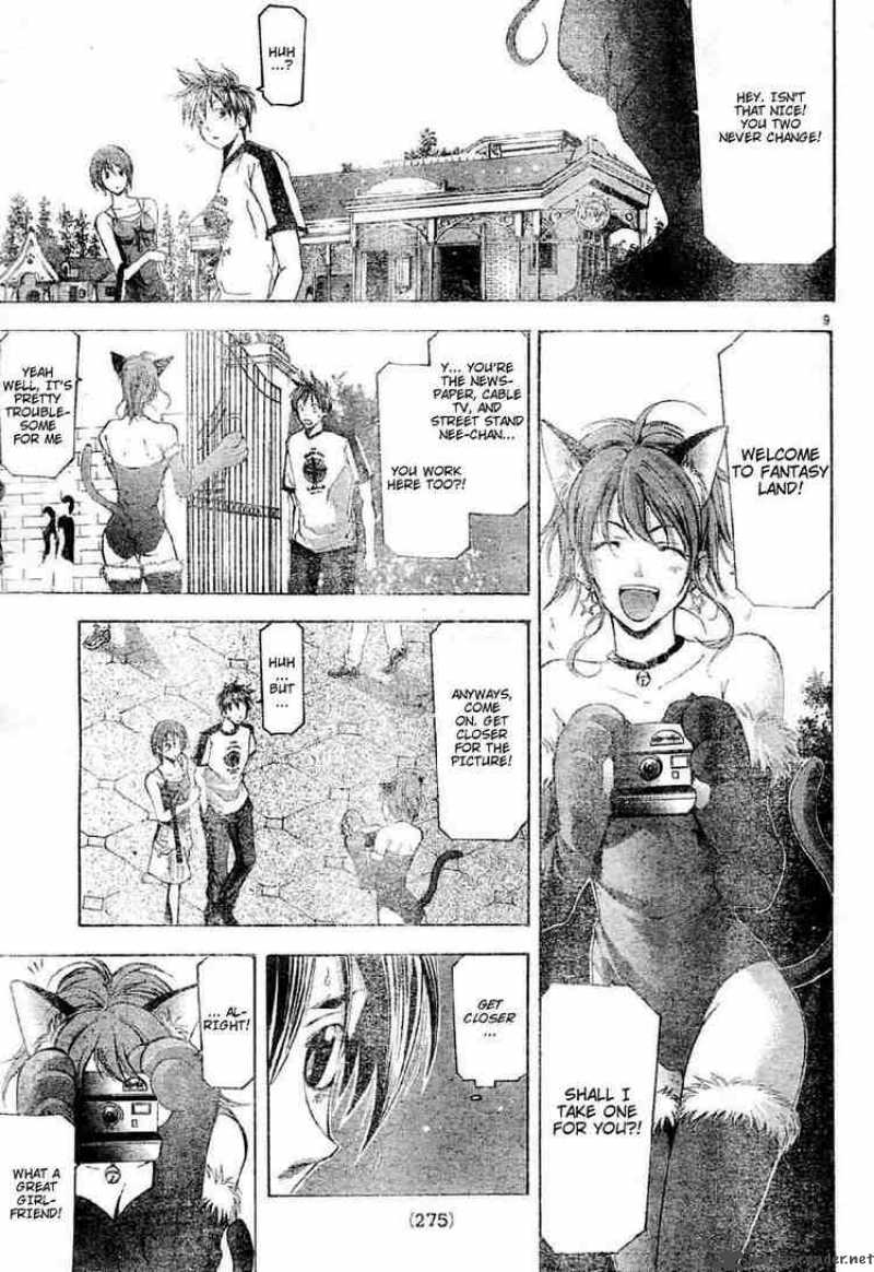 suzuka_111_9