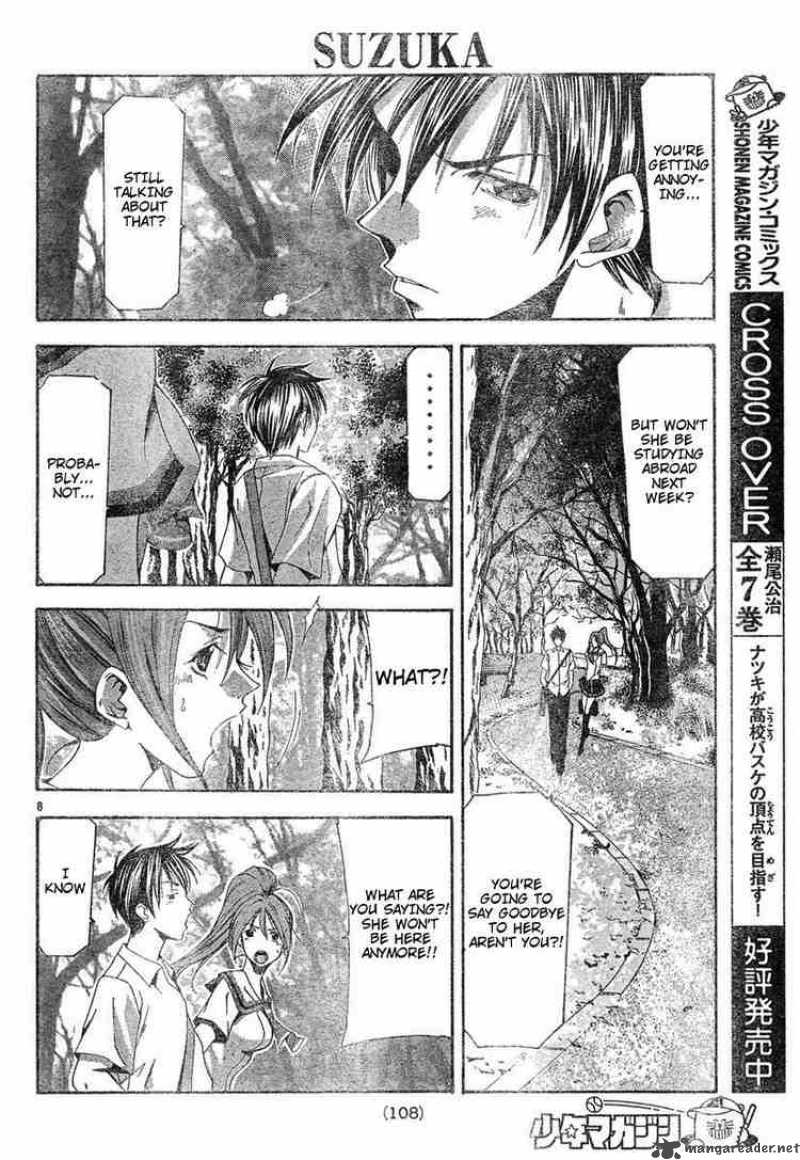 suzuka_113_8