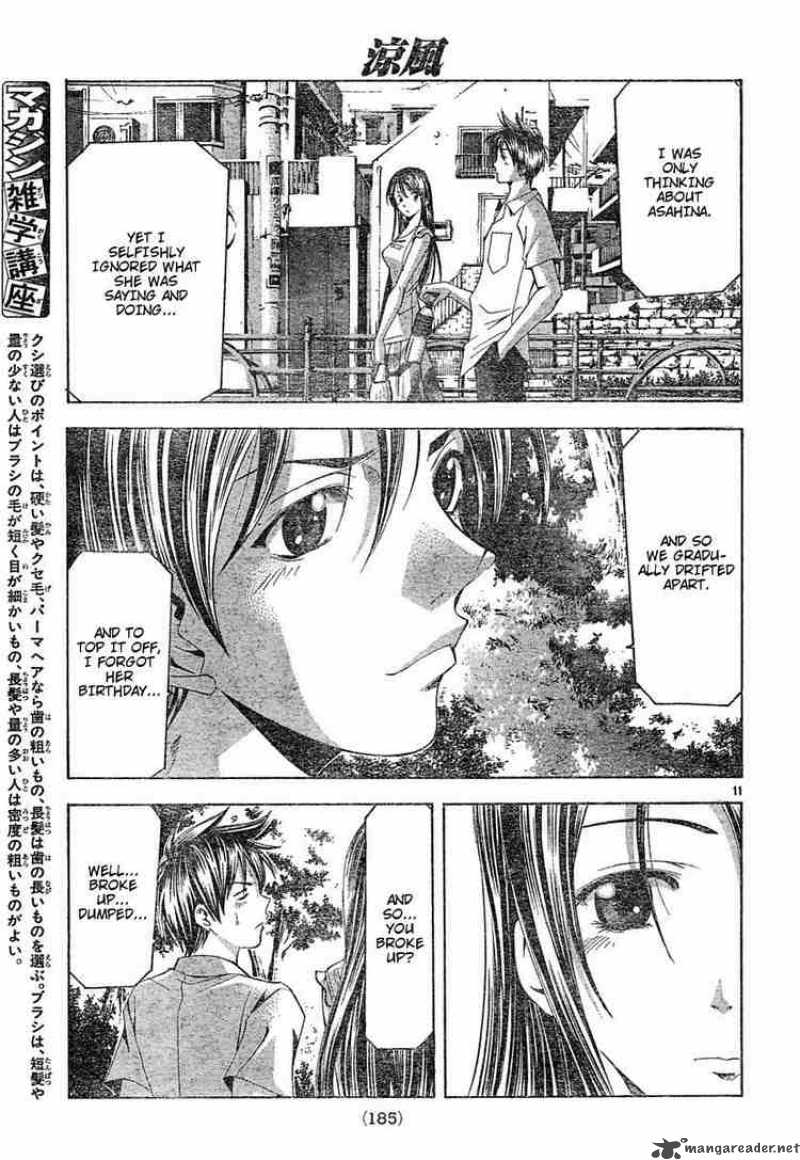 suzuka_118_11