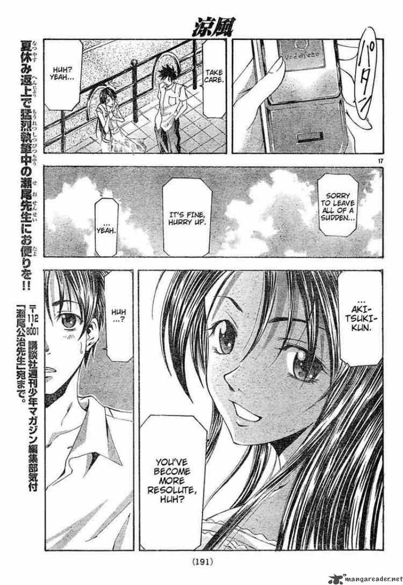 suzuka_118_17