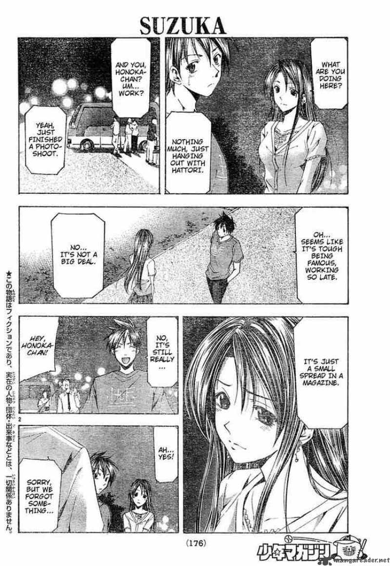 suzuka_118_2