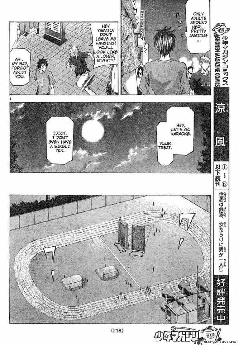 suzuka_118_4