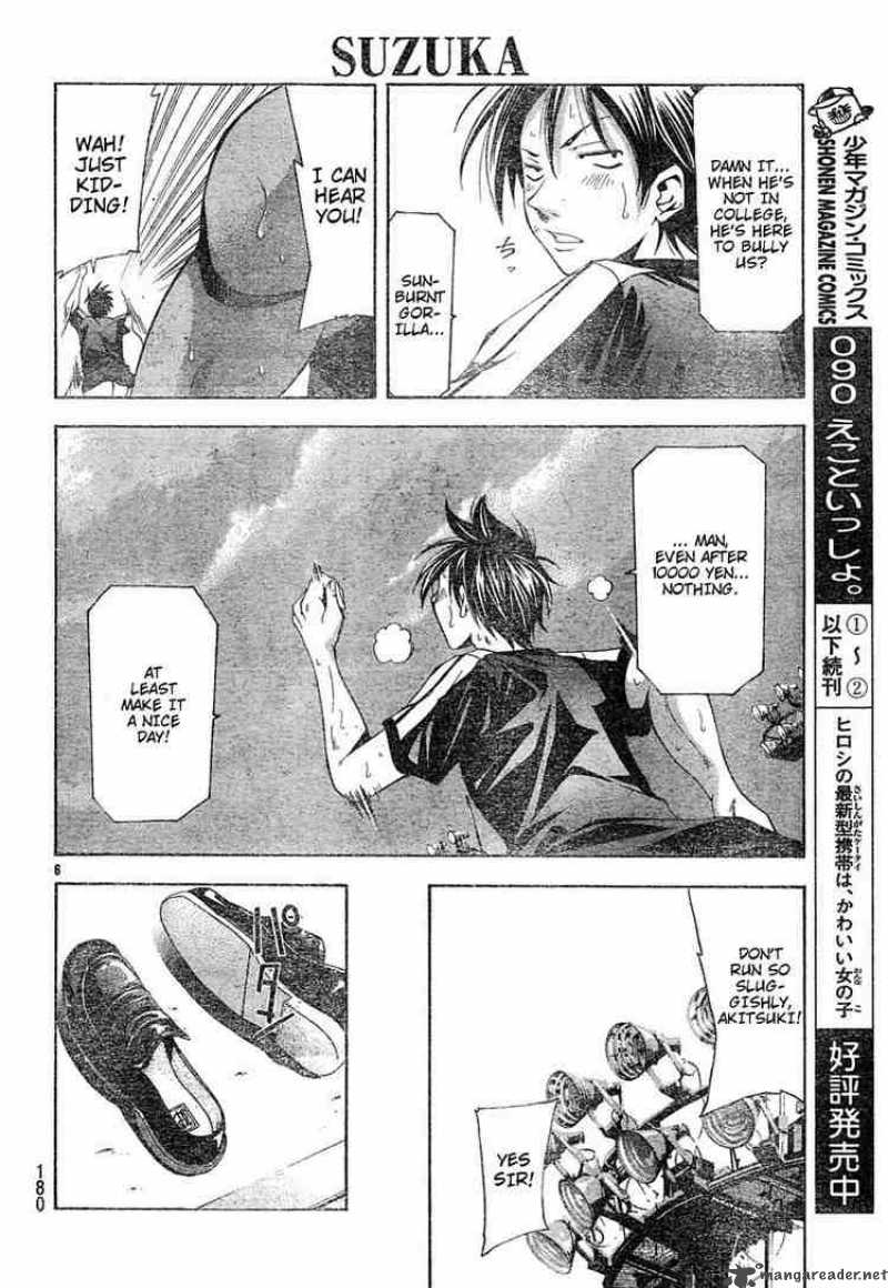 suzuka_118_6