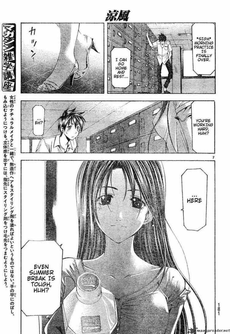 suzuka_118_7