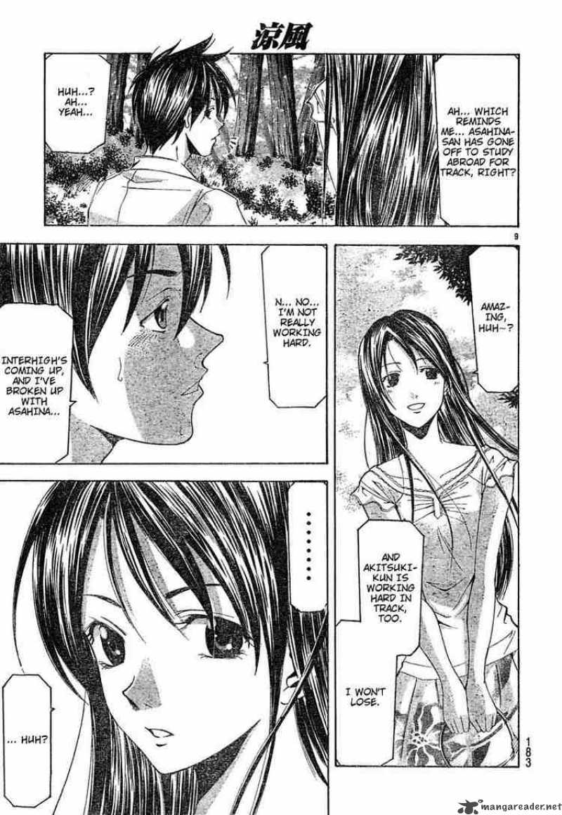 suzuka_118_9