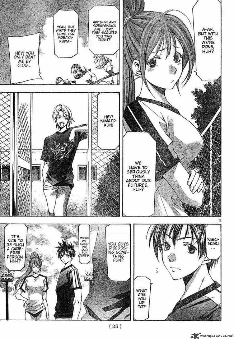 suzuka_121_13