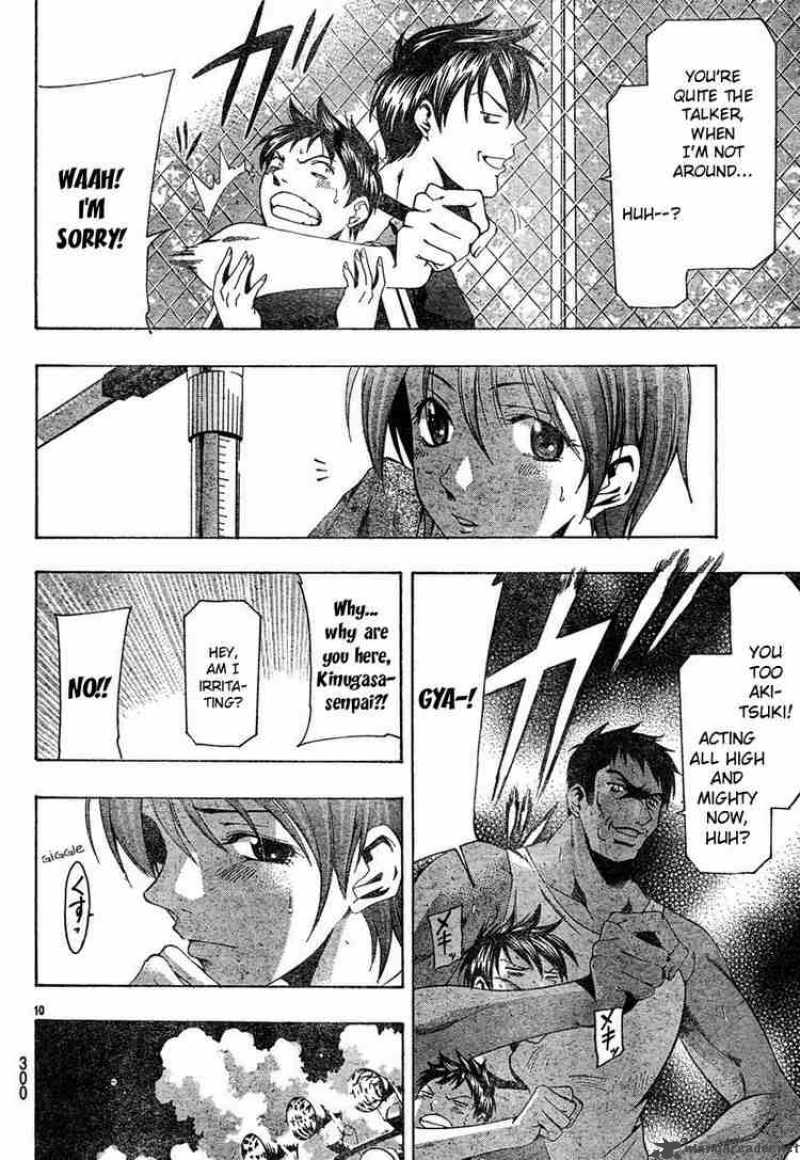 suzuka_128_10