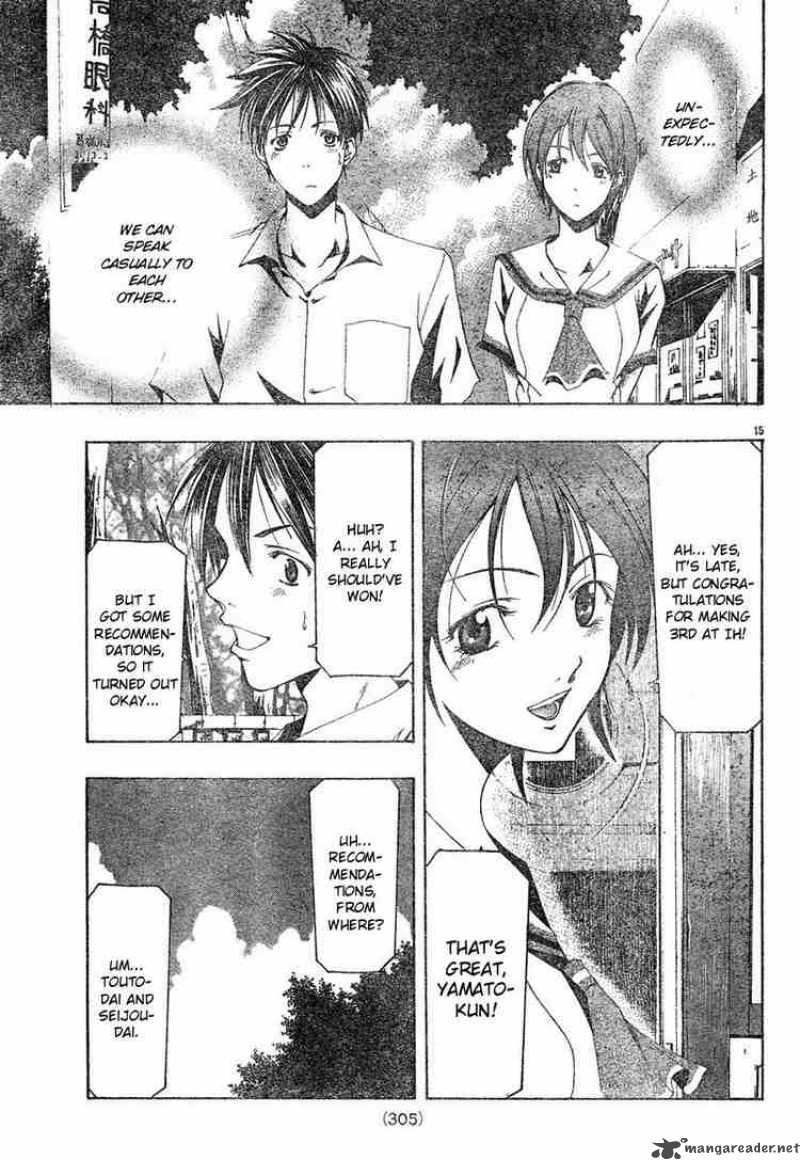 suzuka_128_15