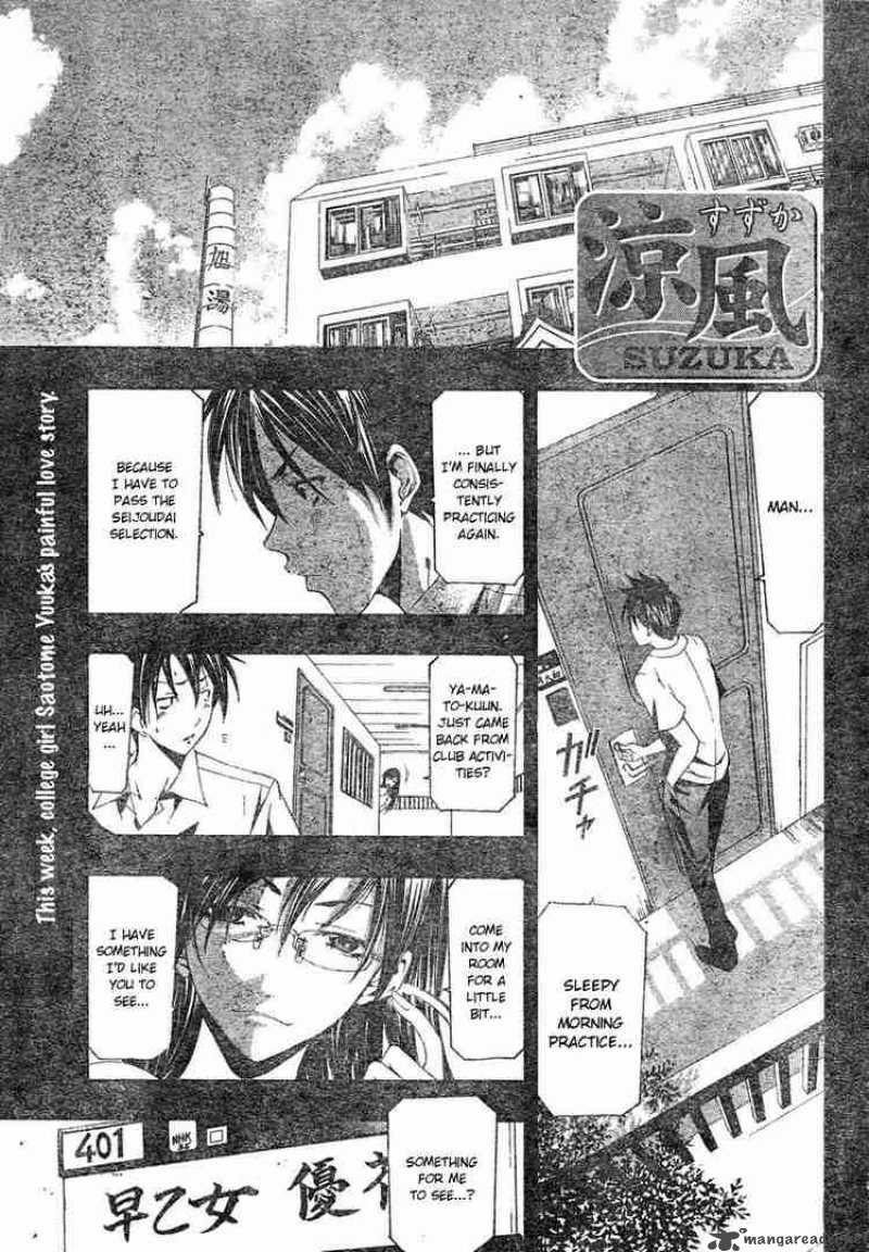 suzuka_131_1