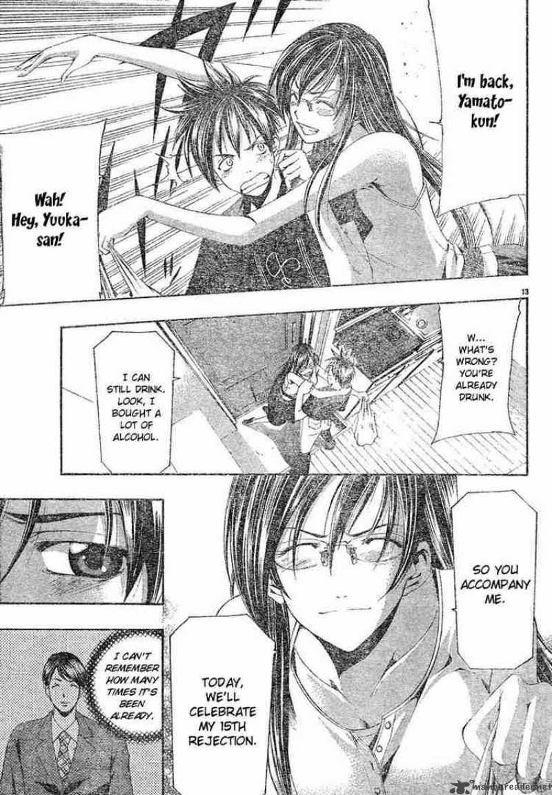 suzuka_131_13