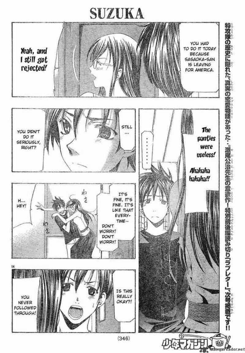 suzuka_131_14