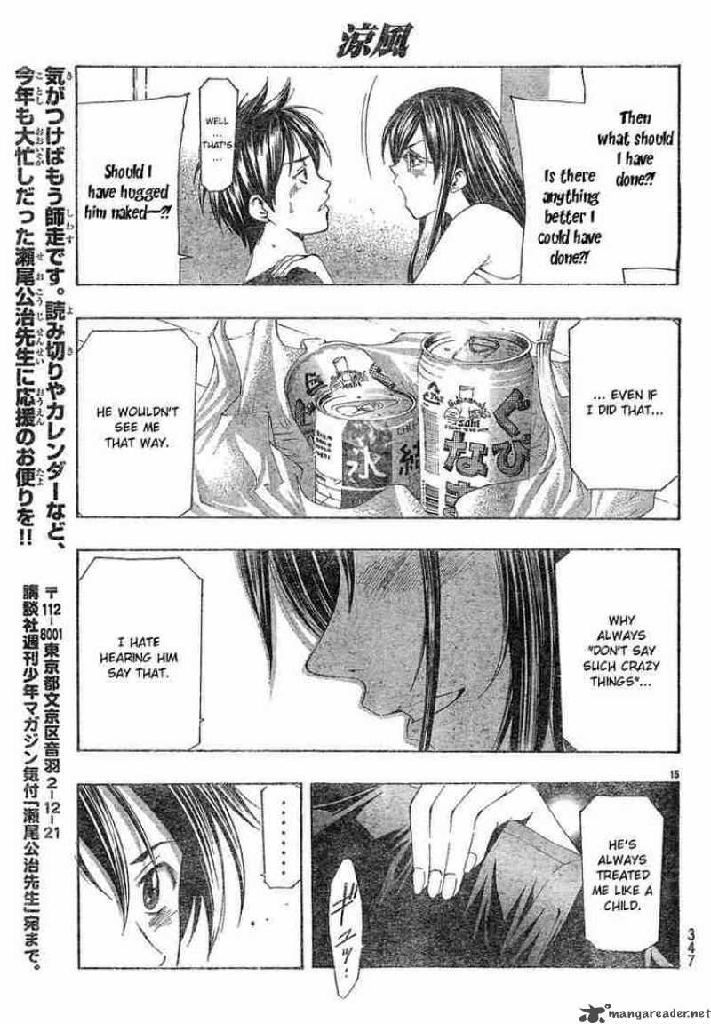 suzuka_131_15