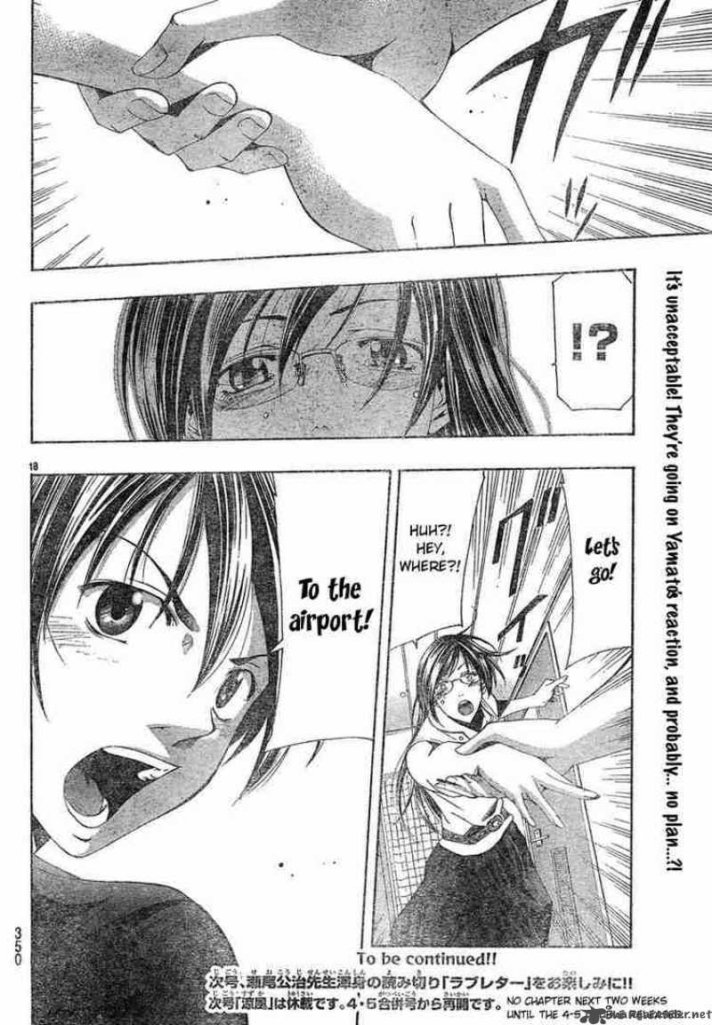 suzuka_131_18