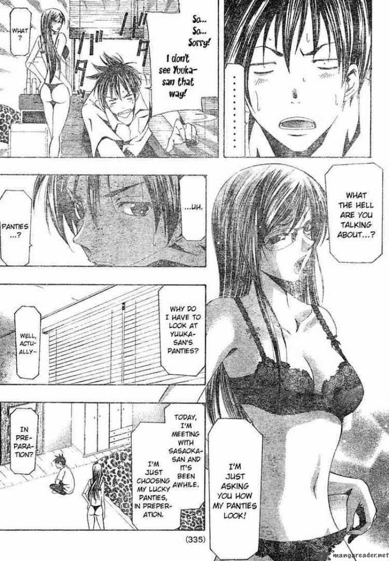 suzuka_131_3