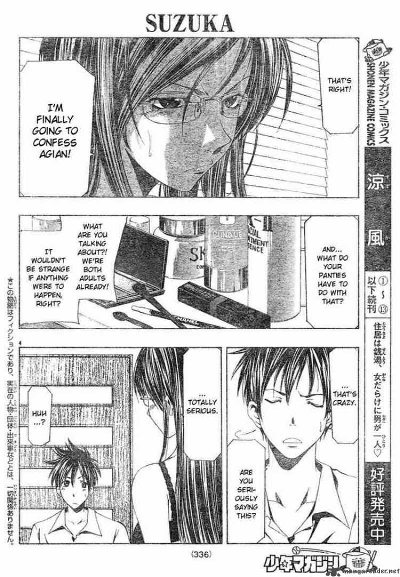 suzuka_131_4