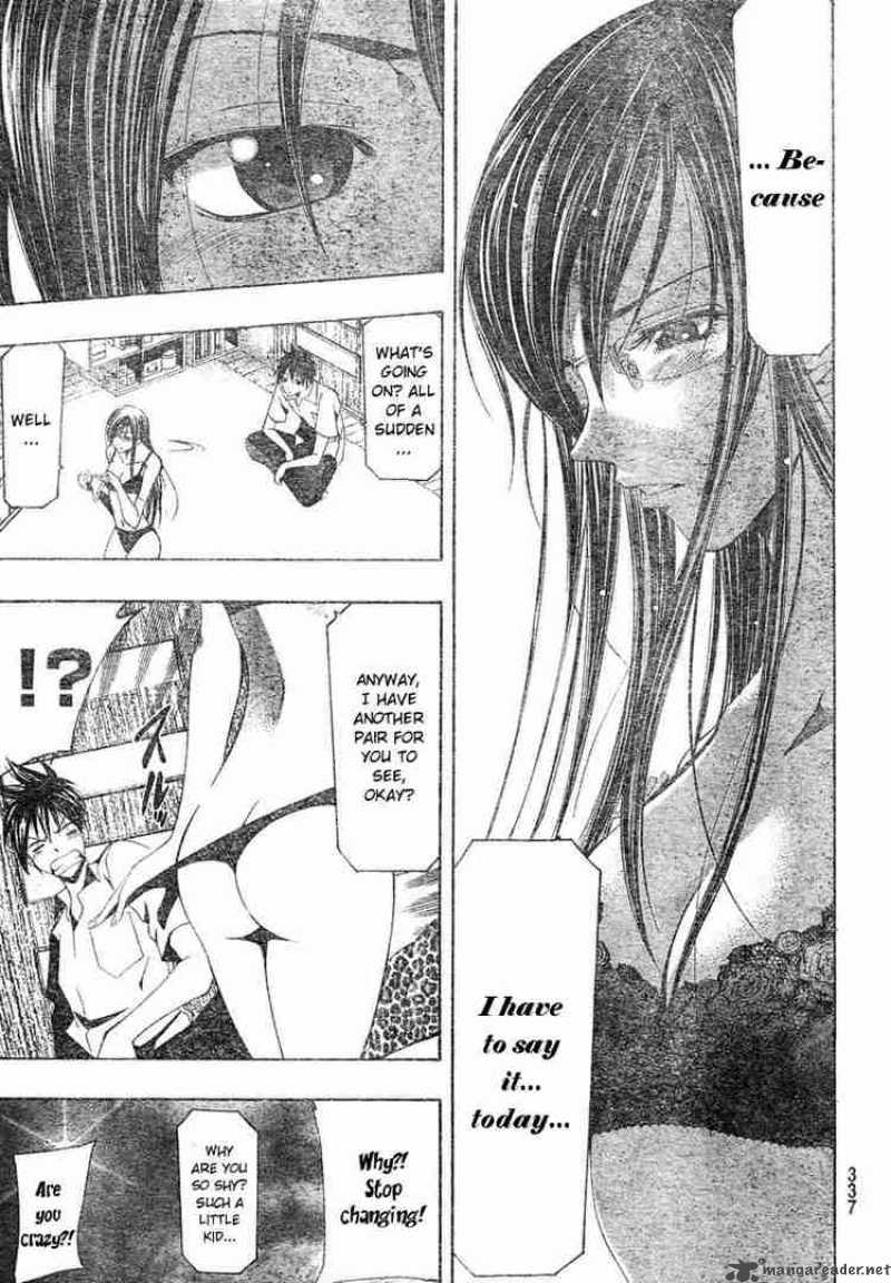 suzuka_131_5