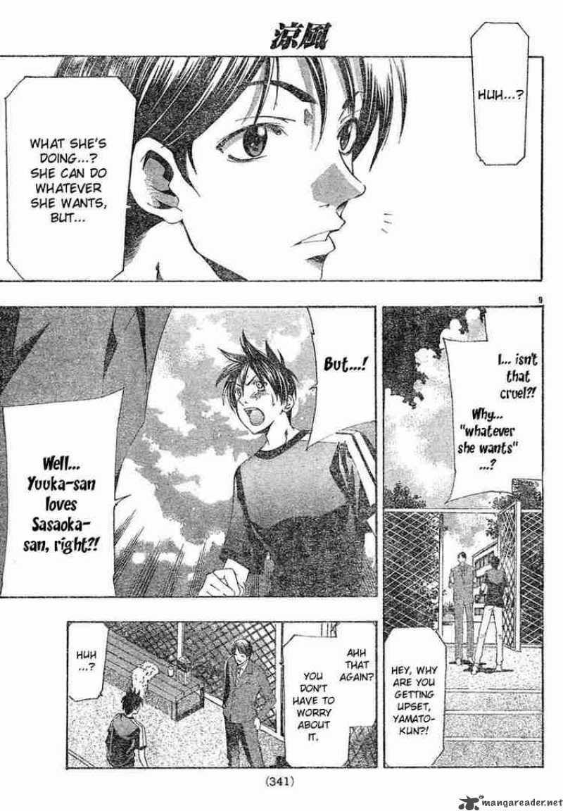 suzuka_131_9