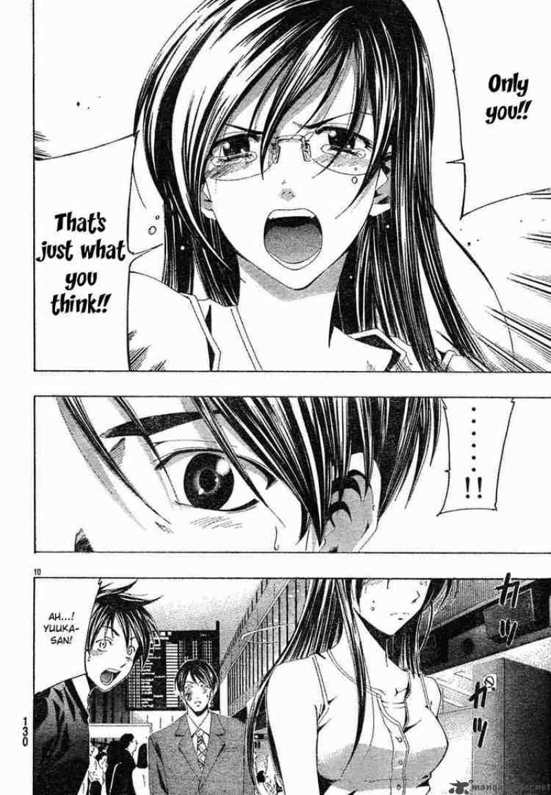 suzuka_132_10