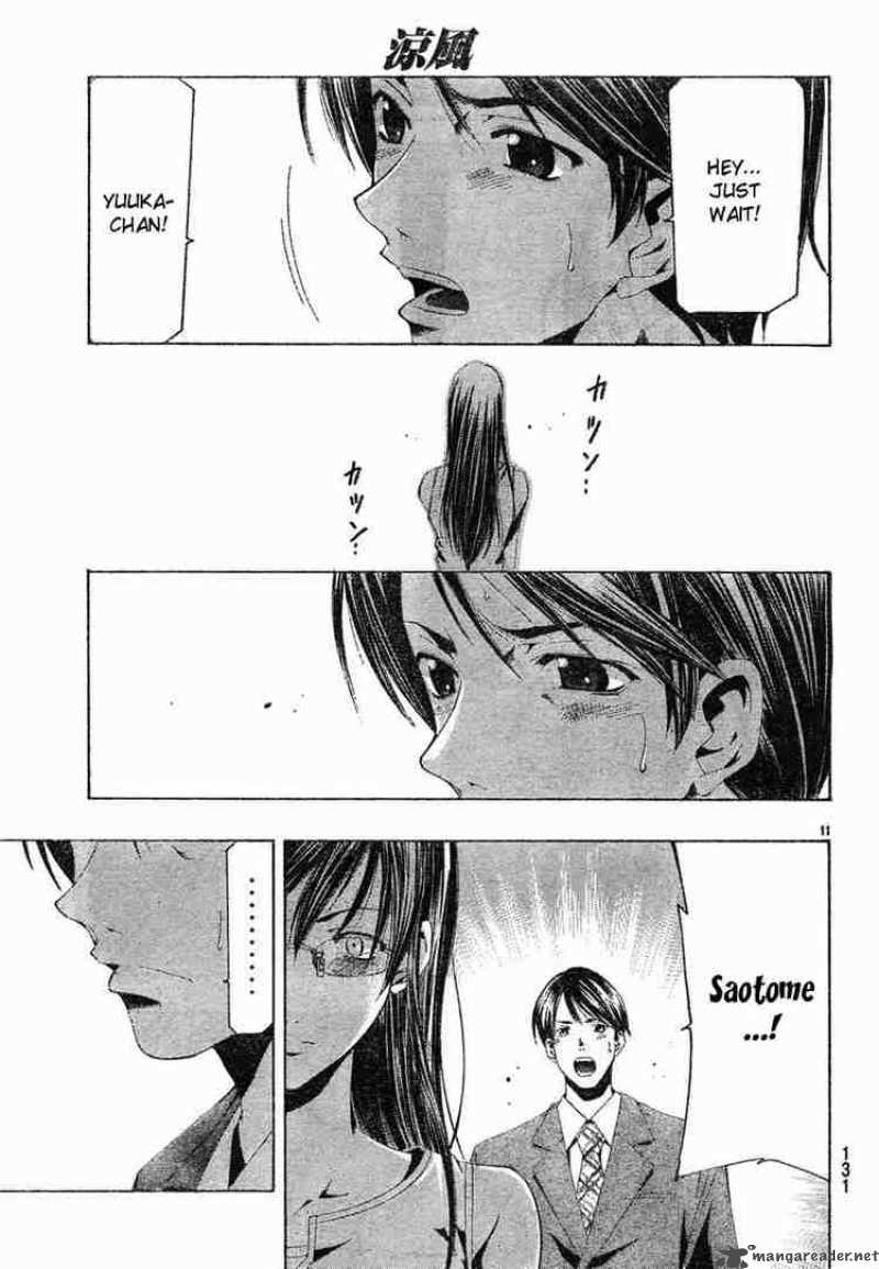 suzuka_132_11