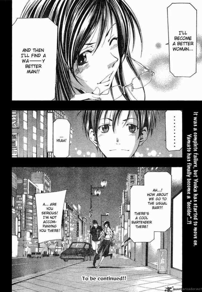 suzuka_132_16