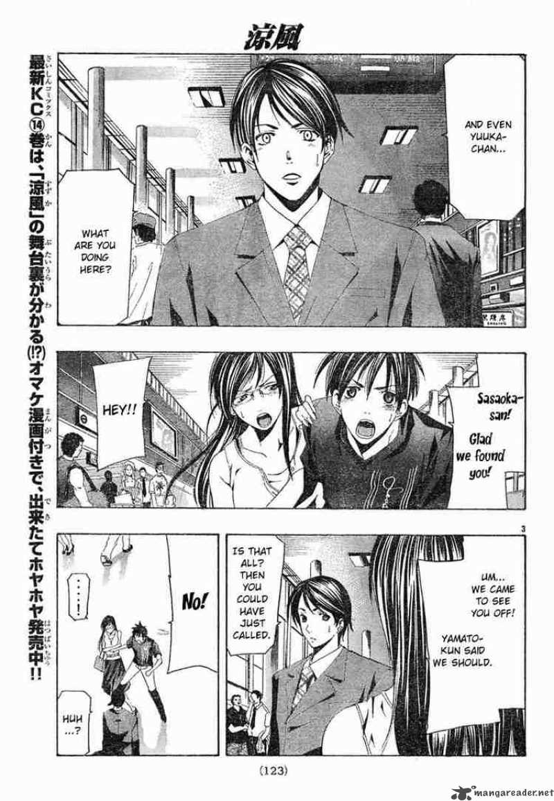 suzuka_132_3