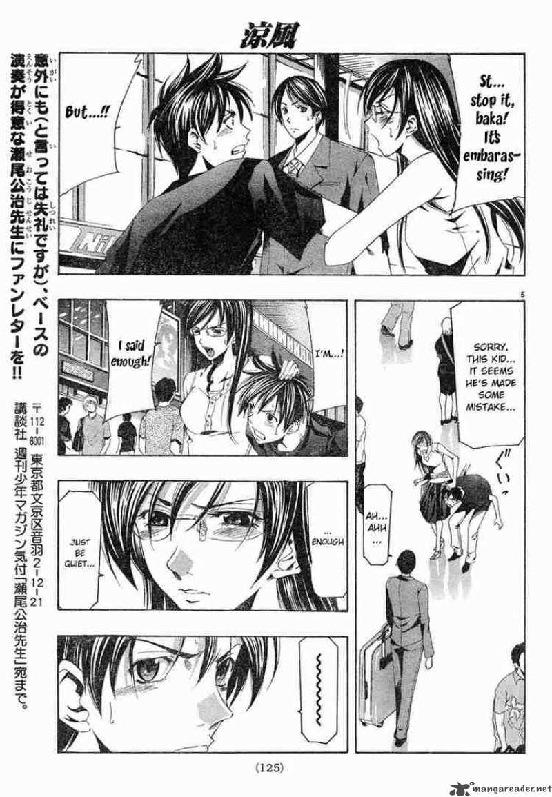 suzuka_132_5