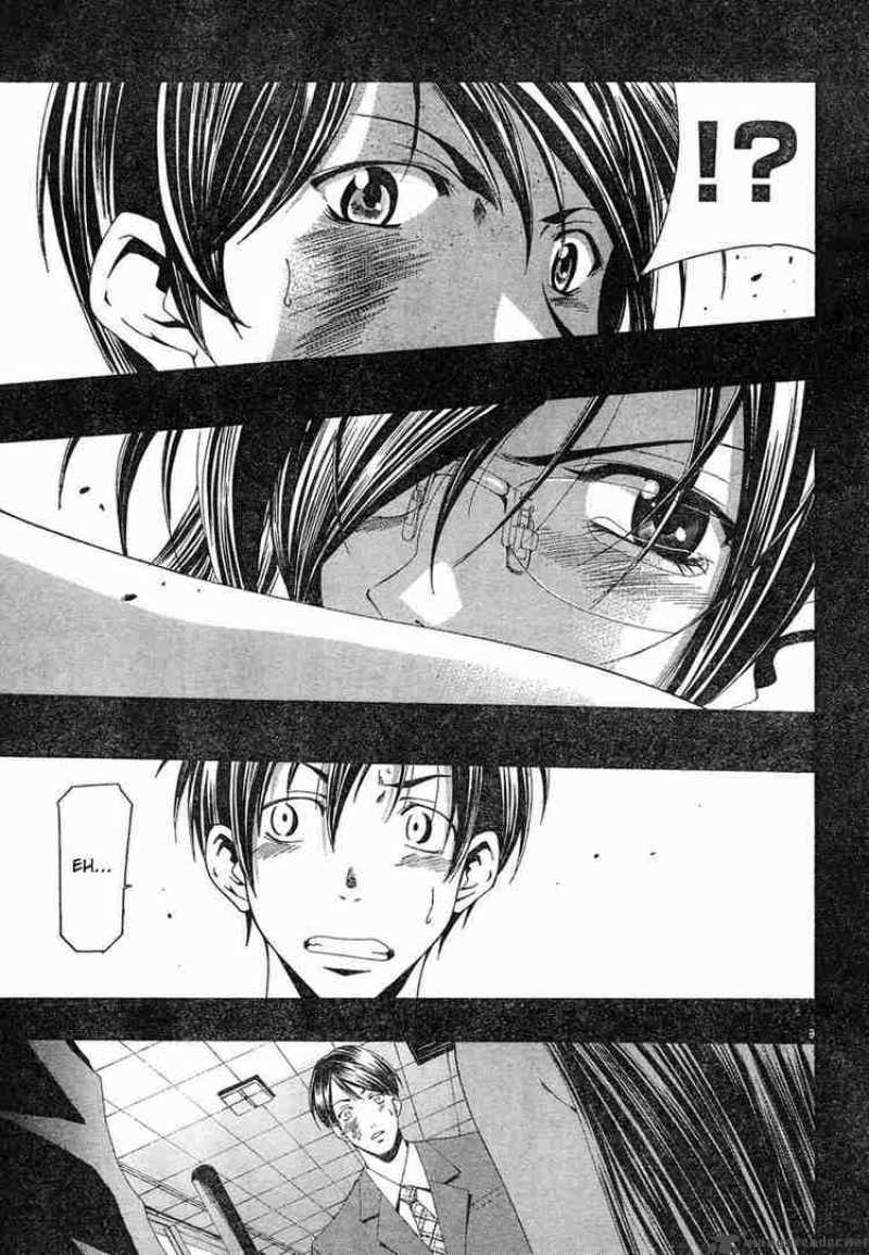 suzuka_132_9