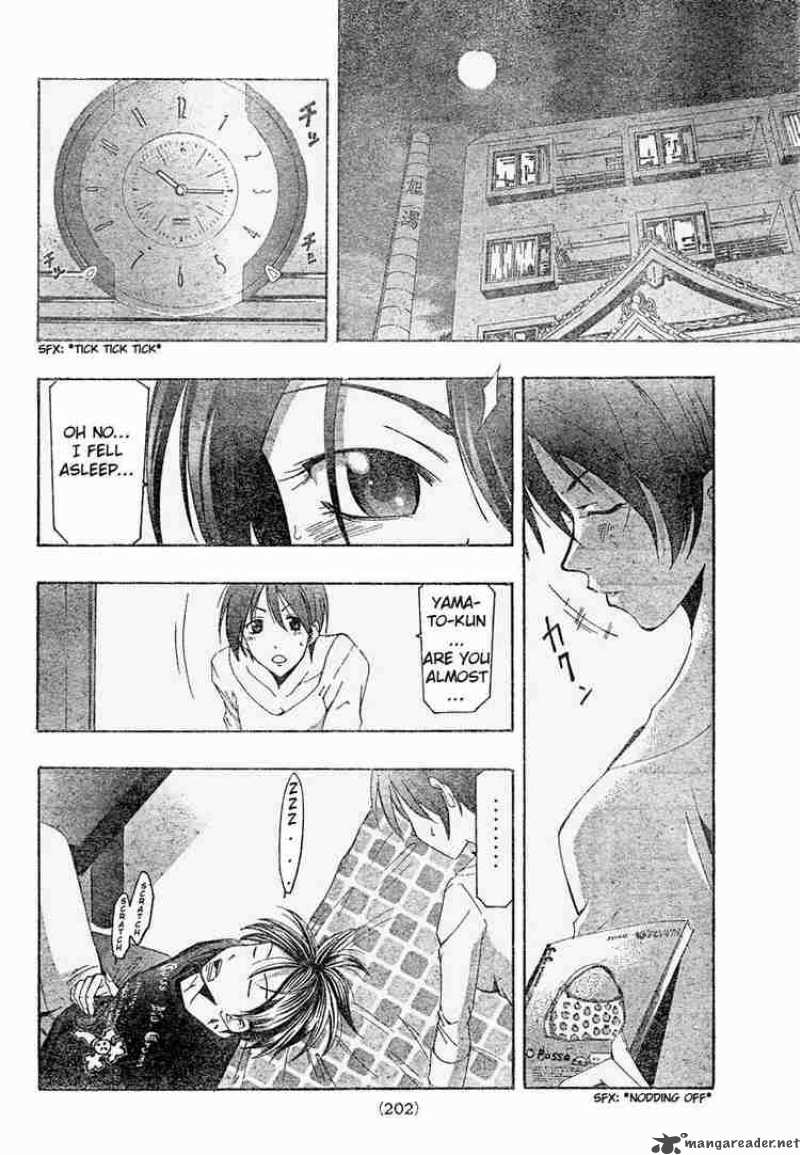 suzuka_139_14
