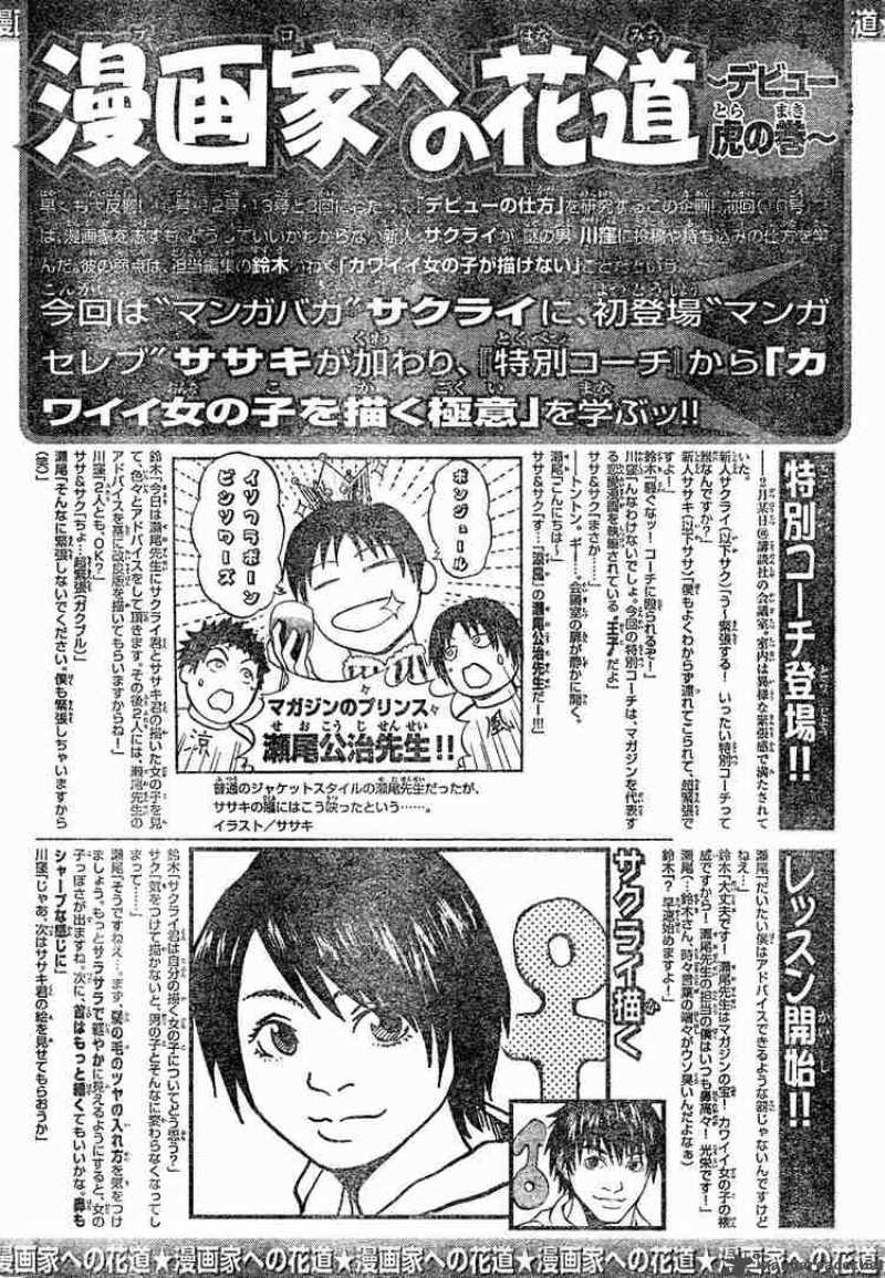 suzuka_139_19