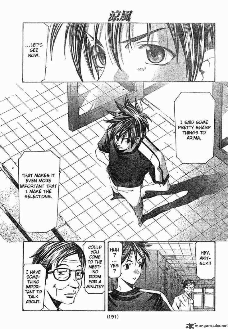 suzuka_139_3