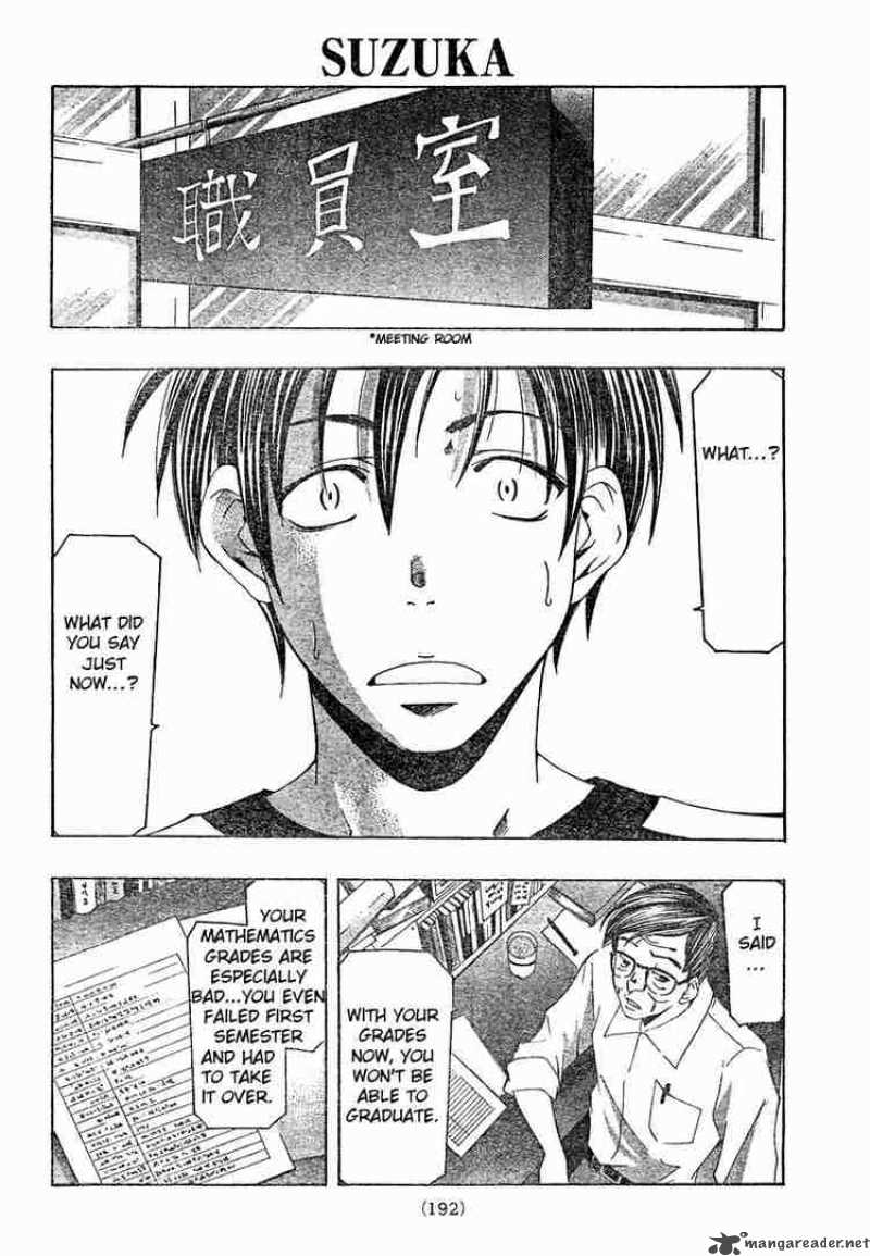 suzuka_139_4