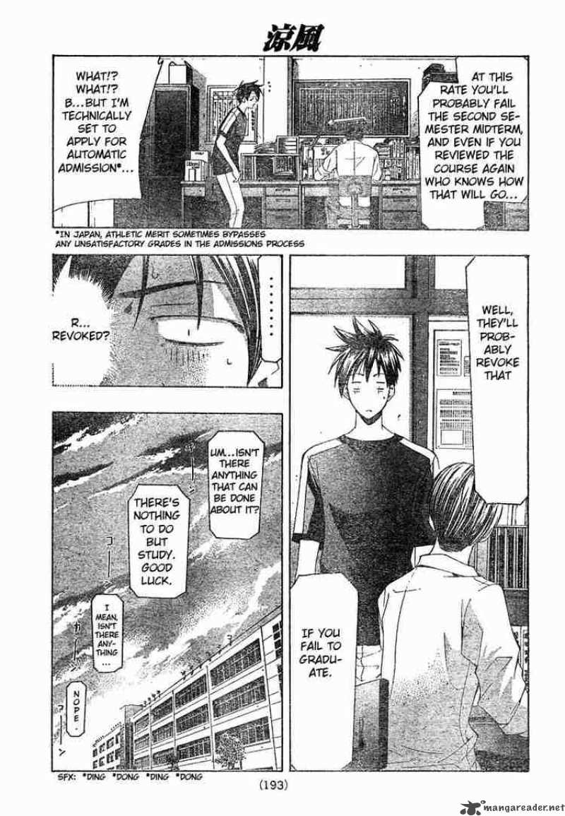 suzuka_139_5