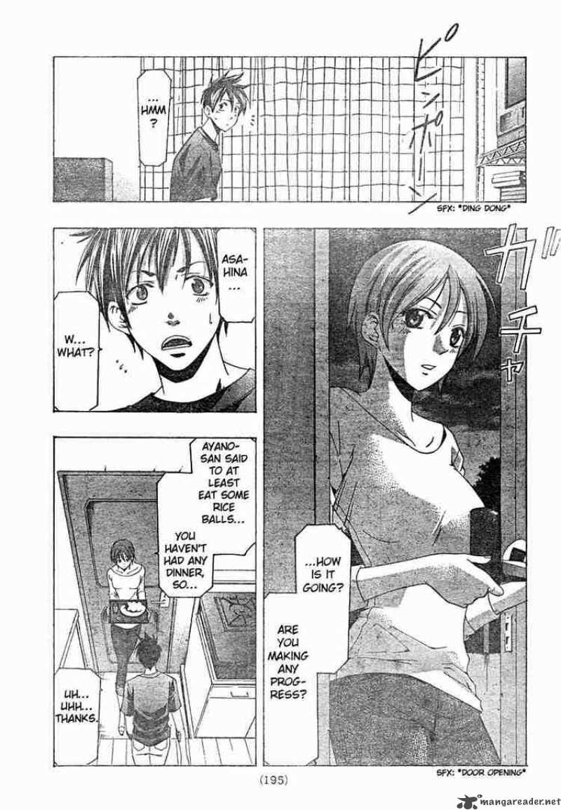 suzuka_139_7