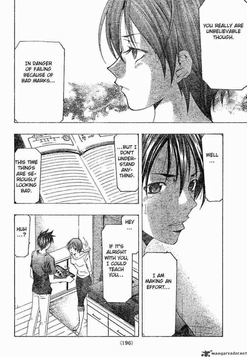 suzuka_139_8