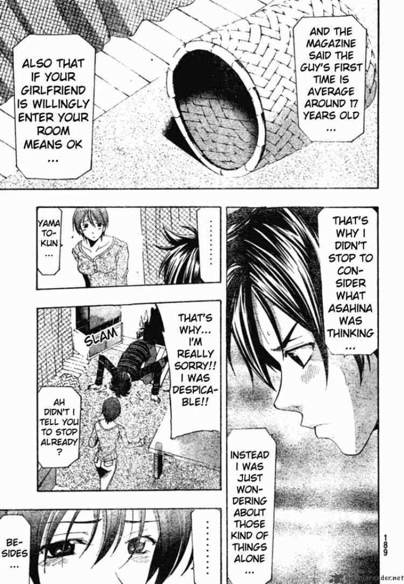 suzuka_146_13
