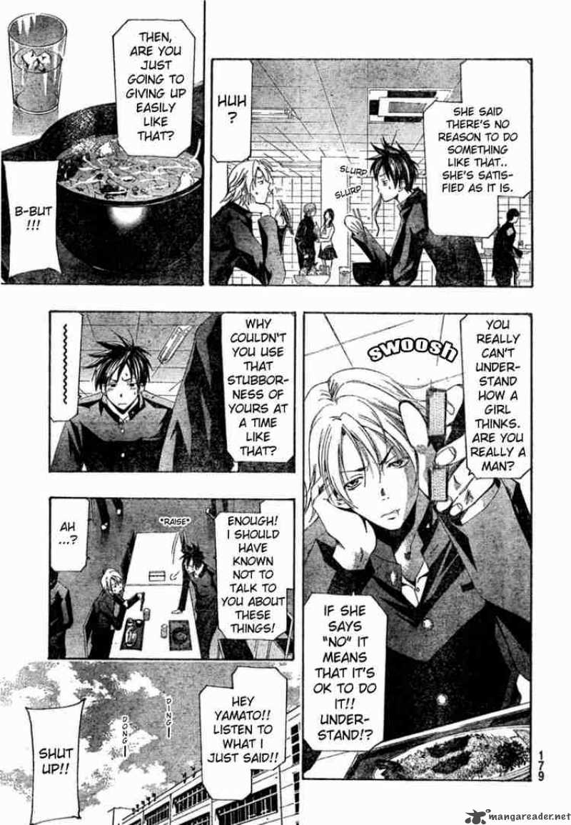 suzuka_146_3